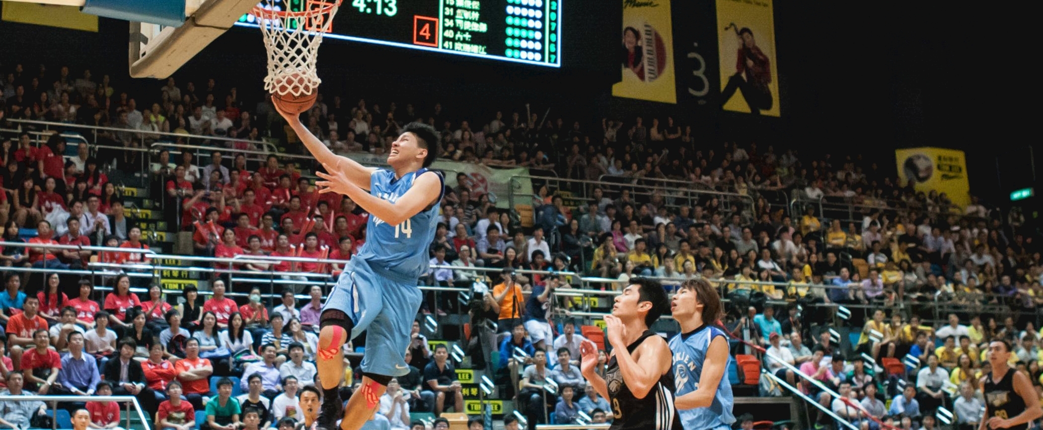 banner_basketball